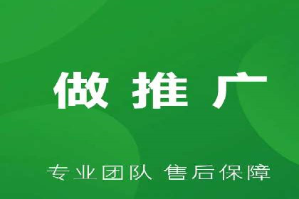开户返点政策下的用户活跃度提升实例