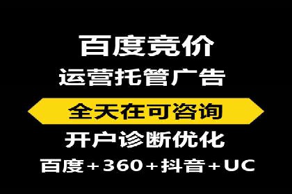 百度信息流开户全攻略：案例剖析