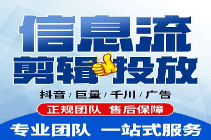 线上教育行业推广开户费用分析